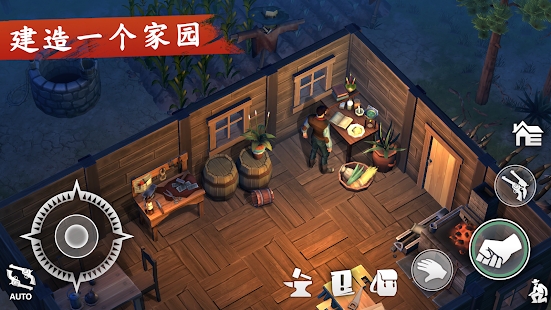 西部土地生存5