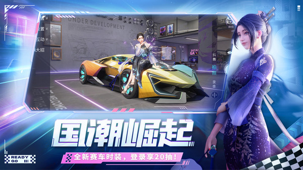 王牌竞速vivo渠道服5