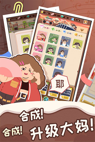 舞法舞天3