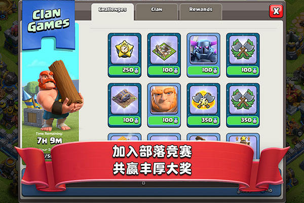 部落冲突无限火力版本2
