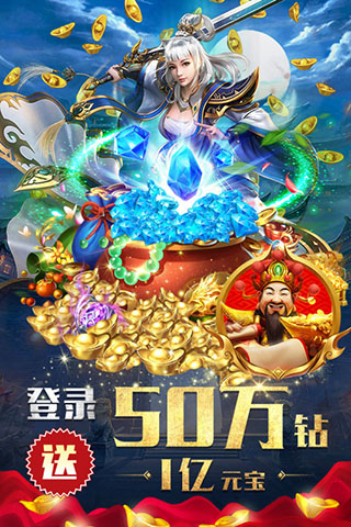 斗魔骑士5