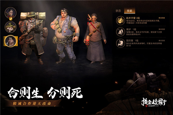 摸金校尉之九幽将军无限版1