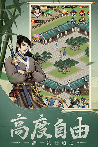 挂出个大侠果盘版4