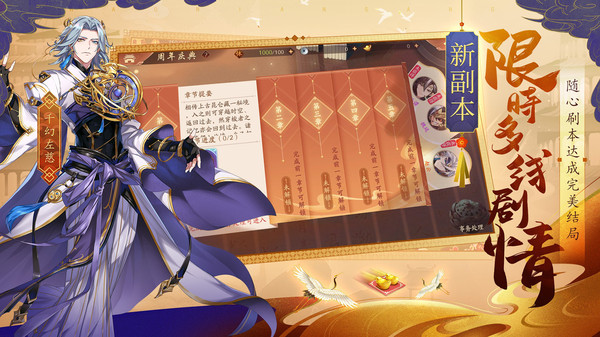 少年三国志2测试服1