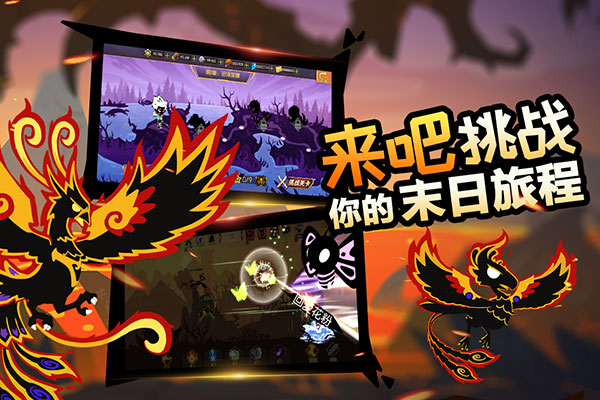 怪兽纪元4