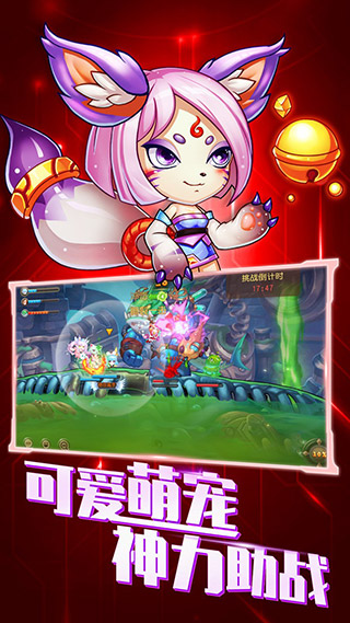 弹弹岛2手游5