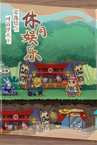 猫宅97九游版2