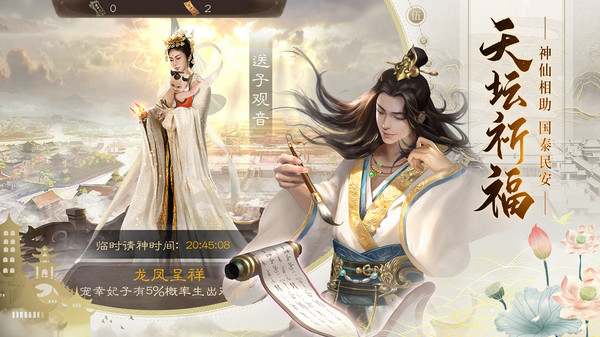 明朝风云充值折扣平台4
