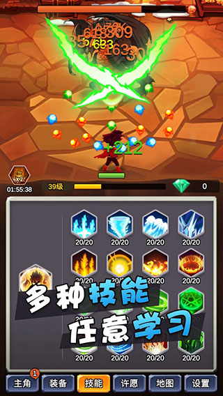 某不稳定的气功波3