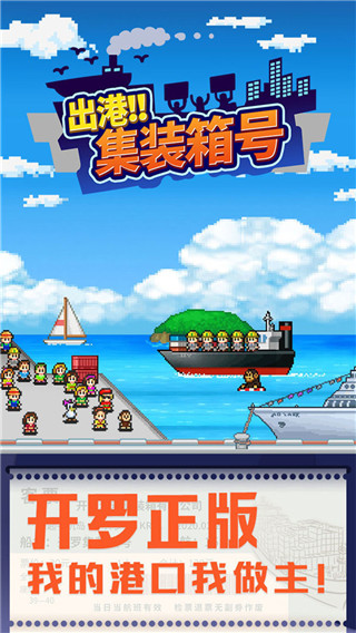 开罗出港集装箱号1