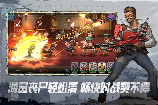 末日来袭华为版2