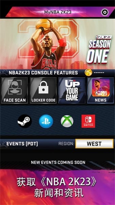 mynba2k233