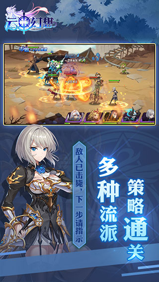 云中幻想小米版3