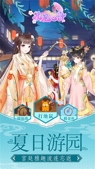 凤凰心计满v版5