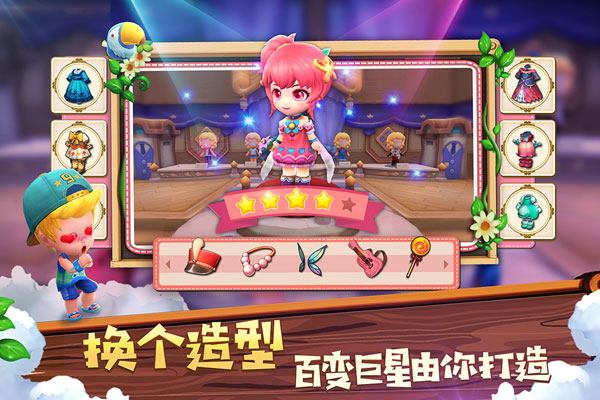 小镇物语破解版2