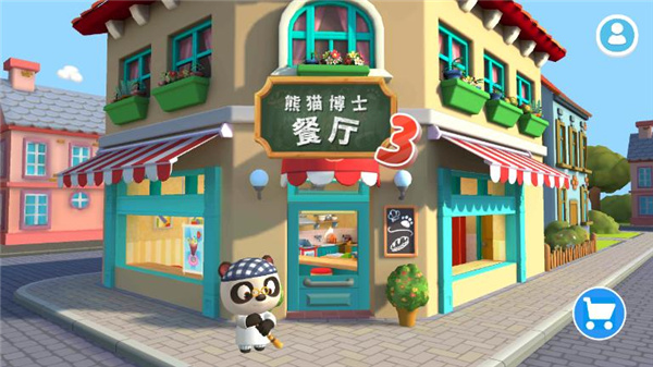 熊猫博士餐厅3完整版5