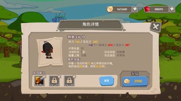 皇家塔防王中文破解版5