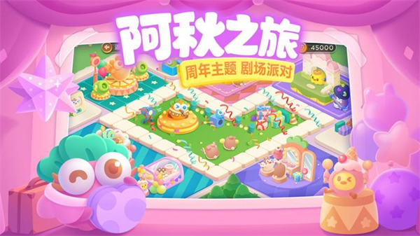 保卫萝卜3官方正版4