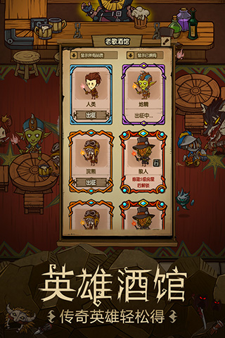 贪婪洞窟内购版3