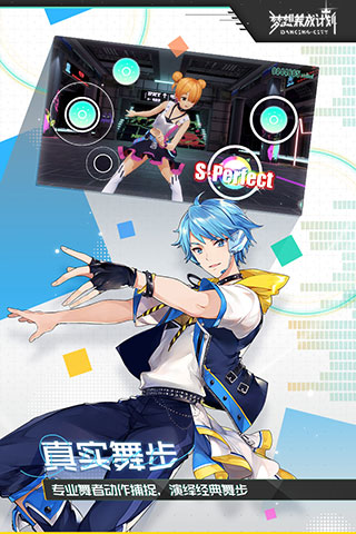 梦想养成计划破解版4