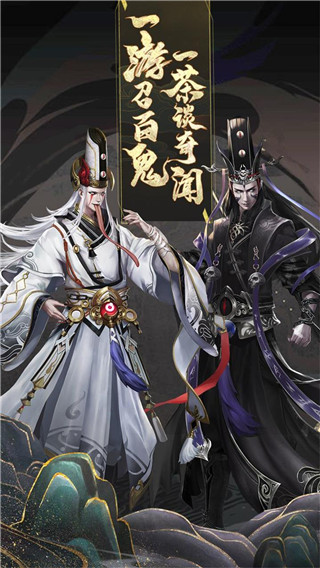 聊斋搜神记福利版1
