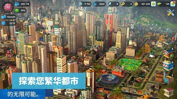 模拟城市我是市长无限绿钞版最新版1