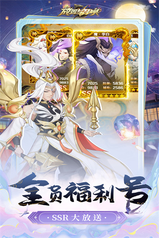 放置与召唤百度版1
