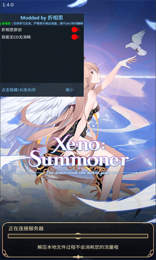 彩色之路国际服破解版1