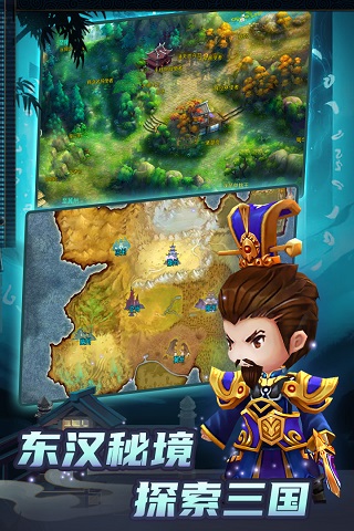 攻守兼备手游2