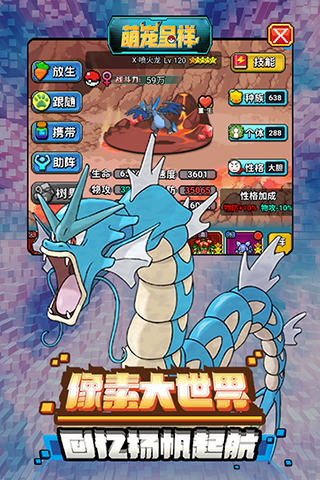萌宠呈祥5