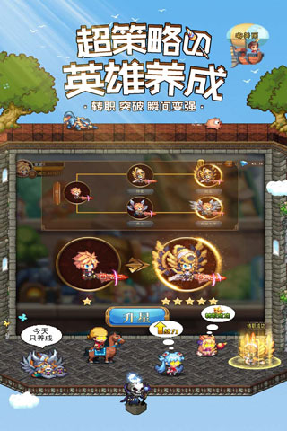 异次元大作战3