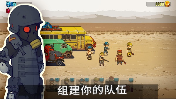 死亡突围僵尸战争内购破解版4