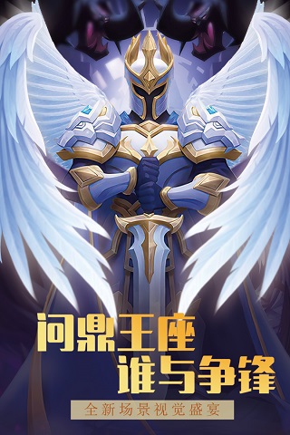 方阵英雄4