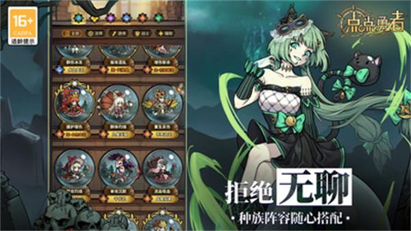 点点勇者小米版2