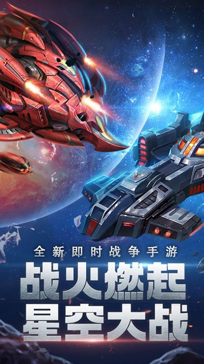 虚空战争九游版2