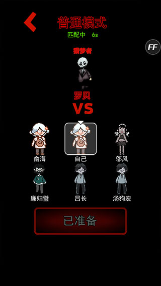 躺平发育破解版内置作弊菜单2023最新版3