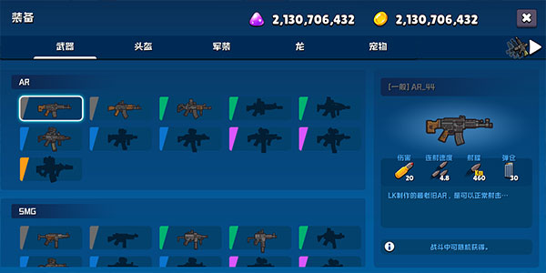 米莉科拉苏打之王汉化破解版3
