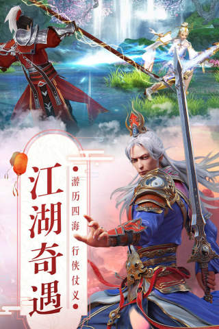 逍遥仙尘变态版1