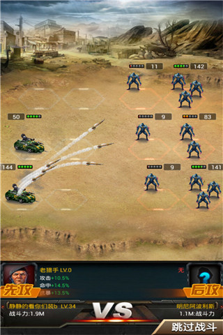 丧尸围城内置功能菜单最新版5