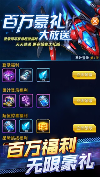 王牌机战vivo版3