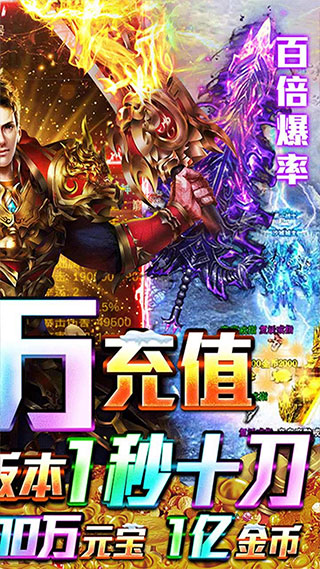牧场传奇高爆打金服3