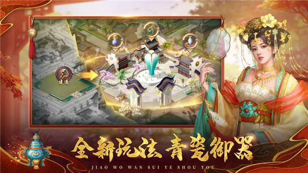 叫我万岁爷小米版4
