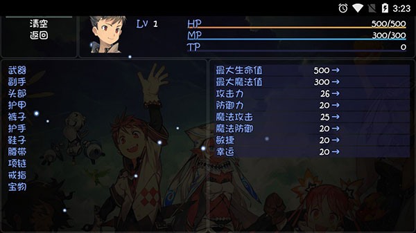 大千世界无限金币破解版4