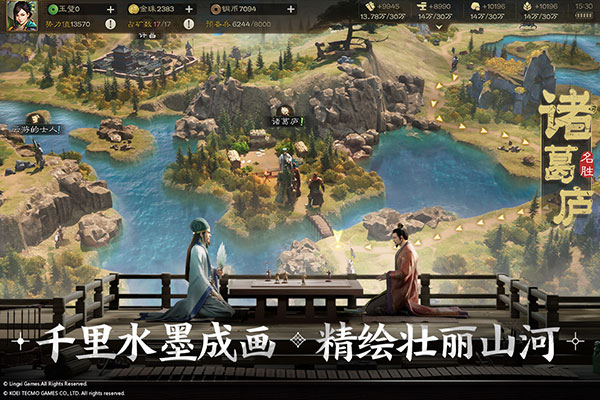 三国志战棋版小米版1