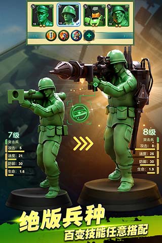兵人大战百度版5