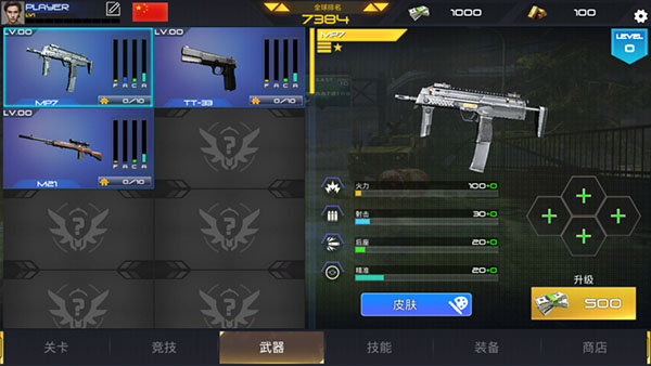 战斗召唤破解版5