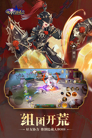 有杀气童话2网易版3