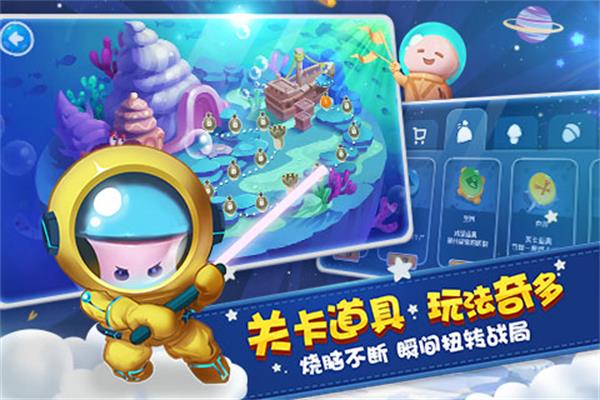 蘑菇战争太空战记破解版3