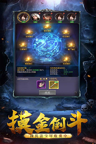 黑暗契约GM版2