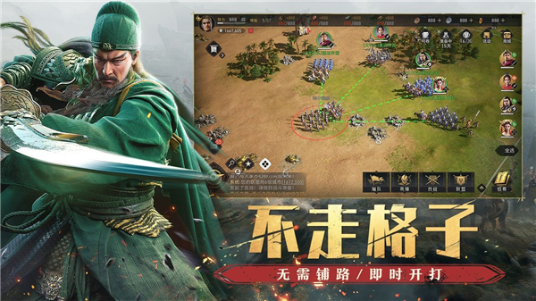 重返帝国腾讯版1